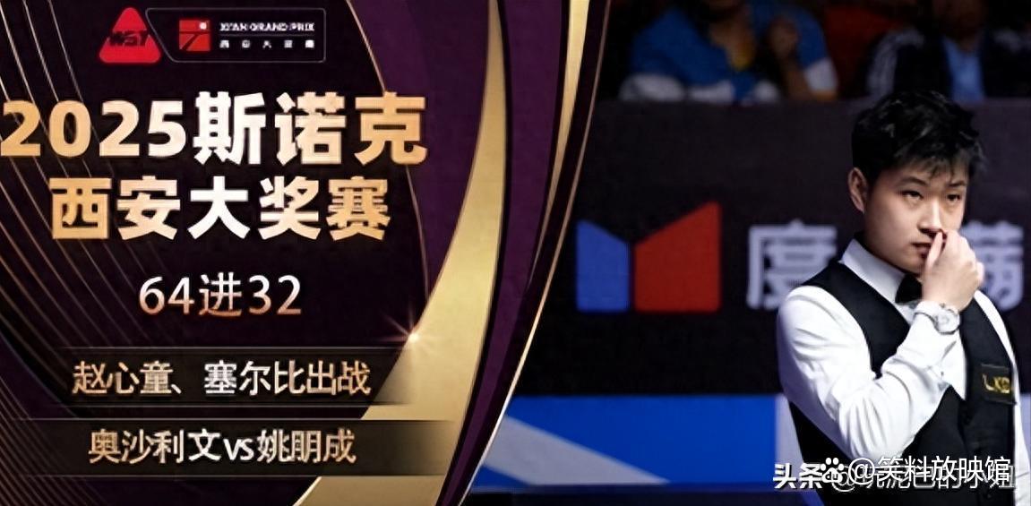 包含赛地聚焦：全明星赛集结日热度飙升，上海海港战术微调，气氛紧张，细节决定成败的词条