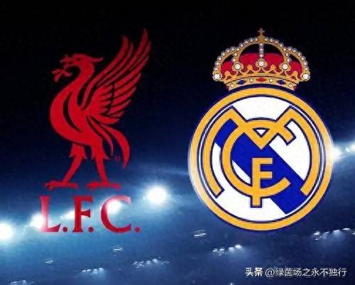 皇家马德里足球俱乐部最新消息