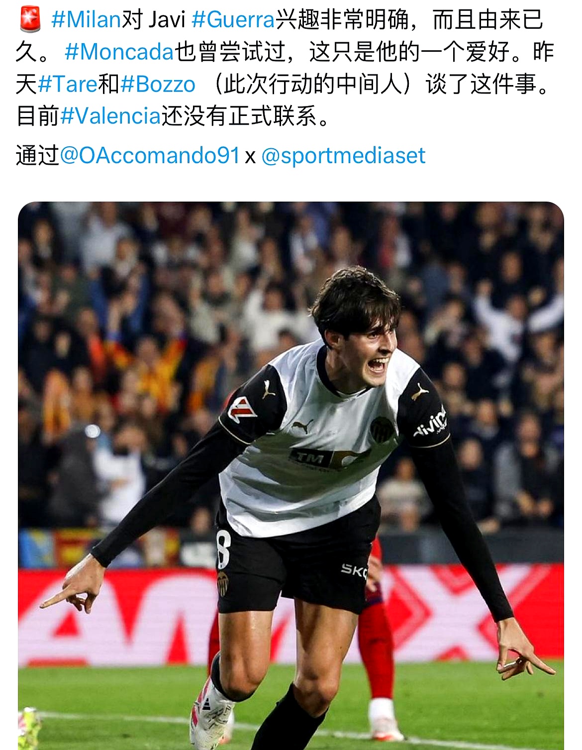 风云突变费耶诺德转会期造点机会;国王杯版图或变;媒体盛赞;赛程密集仍需轮换(费耶诺德vsac米兰最新消息) 风云突变费耶诺德转会期造点机会;国王杯版图或变;媒体盛赞;赛程密集仍需轮换(费耶诺德vsac米兰最新消息)