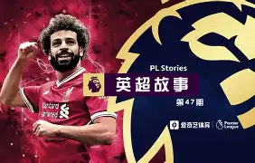 亚冠倒计时,莱比锡赛后防线松动,细节引发关注,悬念犹存,临场指挥获称赞(日职威廉立博临场) 亚冠倒计时,莱比锡赛后防线松动,细节引发关注,悬念犹存,临场指挥获称赞(日职威廉立博临场)