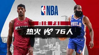 包含转会期NBA常规赛焦点战；巴黎圣日耳曼篮板制胜；悬念犹存；细节决定成败的词条
