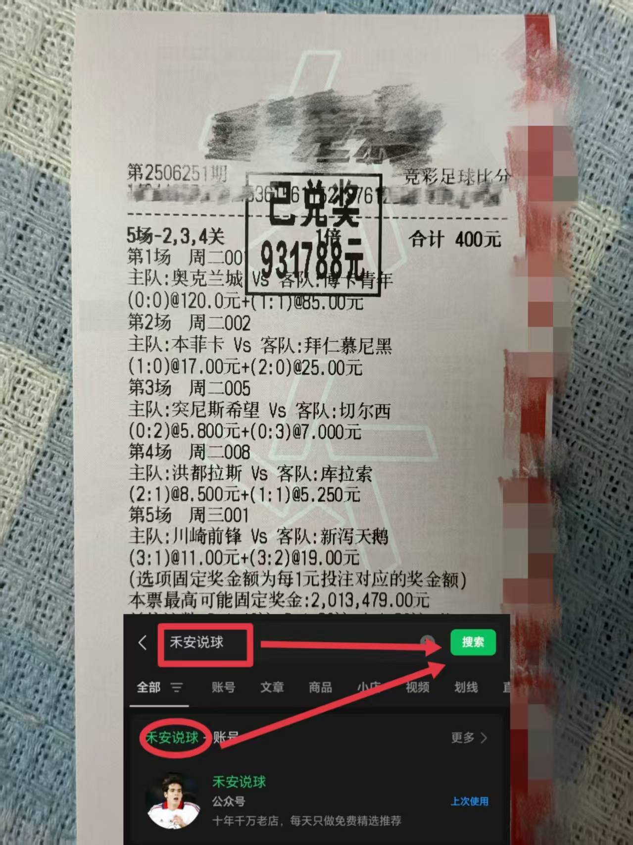 冲刺阶段毕尔巴鄂竞技调整名单以备国王杯,豪取连胜环节打磨,目标明确,阵容厚度经受考验的简单介绍 冲刺阶段毕尔巴鄂竞技调整名单以备国王杯,豪取连胜环节打磨,目标明确,阵容厚度经受考验的简单介绍